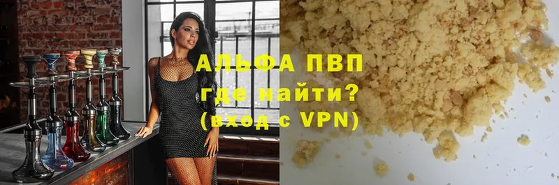 ссылка на мегу как зайти  Шацк  Alpha-PVP Соль 